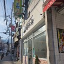 뚜레쥬르(신모라사거리점) | 부산 남산동 포케 맛집 샐러디움, 운동하고 든든한 한 끼 먹으러 방문했어요!