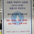 화지스크린골프 이미지