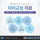 예쁜얼굴치과의원 이미지