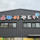 봉봉장 이미지