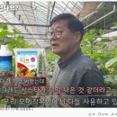 명전 농장 이미지