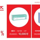 다비치안경 장안촬영소사거리점 이미지