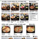 논현2-123 네이버블로그