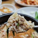 안정순대국 | 금천구 이화순대국 가격 주차 10년차 단골 가성비 맛집