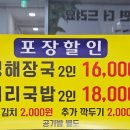 삼부자양평해장국 - 광명시 신기로17번길 4 | 삼부자양평해장국