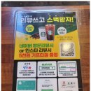 대화냉삼 - 고양시 일산서구 중앙로 1493 | 대화냉삼