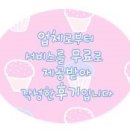 범어역 3번 출구 앞 이미지