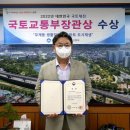 무계 스마트쉼터 이미지