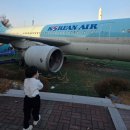 항공대학로 | 한국항공대학교 항공우주박물관 비행기체험, 뮤지컬 후기