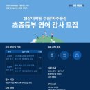 파주운정정상어학원 이미지