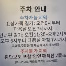 계족로 664번길 이미지