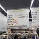 노랑해바라기김밥 포장해서 제주골프 라운딩가기