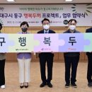 ㈜삼정푸드