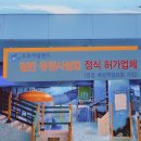 오투아일랜드 이미지