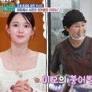 진마트 - 여수시 | 13남매 출산 남보라 어머니 깜짝 근황 알고 보니 폭풍 오열할 뻔한 사태