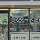 텐인텐아이파크시티공인중개사사무소 이미지
