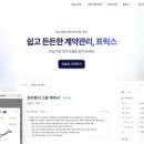 주식회사 클래스101 네이버블로그