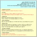 [2024년 상반기]6/5 100세 시대 행복한 노후 준비(예금보험공사연계) | 직장인재무설계 ☆ 확실한 목돈모으기 방법과 목돈굴리기 추천