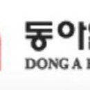 동아엘텍 이미지