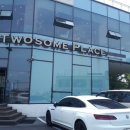 투썸플레이스(부산백양대로점) 이미지