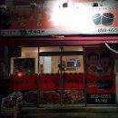 용상갈매기집 네이버블로그