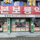 산본우리약국 이미지