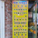 황토우렁쌈밥 이미지