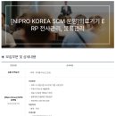 (주)니프로동덕메디칼 이미지