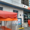 전곡우체국 이미지