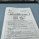 원소무역 | 2025년 제 37회 원산지 관리사 준비후기/내돈내산 인강/무역전공자/가채점후기