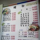 메밀묵과칼국수