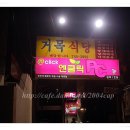 엔클릭PC방 이미지