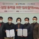 (주)와우바이오텍