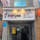 미몽 에스테틱 | [서면 미몽에스테틱] 상체관리 후기 – 서면 피부관리 · 부산거북목 · 서면 등관리