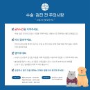 대구24시바른동물의료센터 이미지