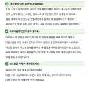 배프로 골프 클리닉 이미지