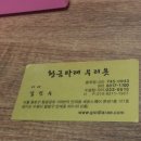 황금메카 이미지