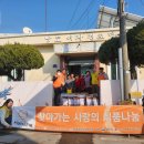 여산경로당 이미지