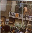코리아 (KOREA)