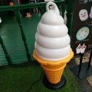 아이스크림 - 하남시 역말로16번길 8 | 아이스크림