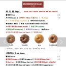 룰루베이글