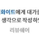 클린앤화이트 이미지