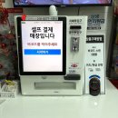 얼음꽃아이스크림