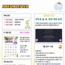 새이화음악학원 이미지