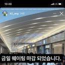 맘스터치서울 이미지
