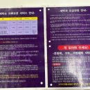 다산세탁소 이미지