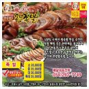 김가네한방왕족발 - 부천시 원미구 옥산로154번길 5-2 | 김가네한방왕족발
