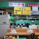 뉴 마로니에 이미지