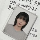 유하헤메 이미지