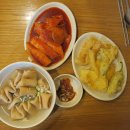 김가네식육점 | 생활의달인 부산 기장시장 떡볶이 달인 김가네분식(김가네손칼국수) 흡입후기